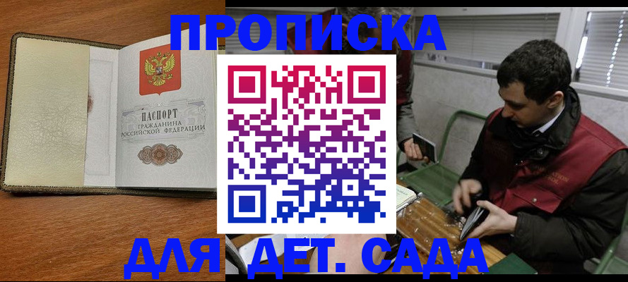 временная регистрация собственник в Мурино